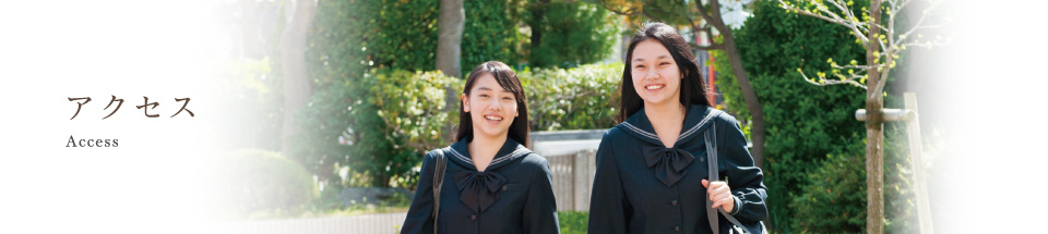名古屋女子大学高等学校 Uniform Map 制服地圖