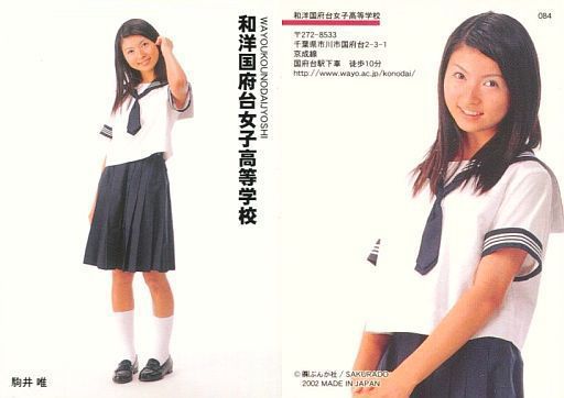 日本高校相片列表頁145 Uniform Map 制服地圖