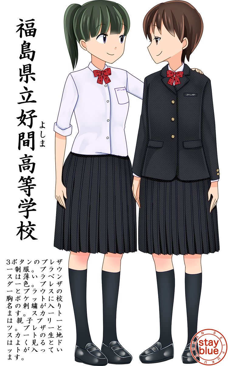 日本高校 福島縣學校列表 Uniform Map 制服地圖