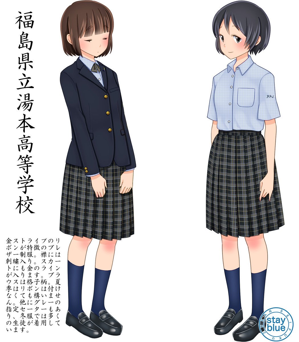 日本高校 福島縣學校列表 Uniform Map 制服地圖
