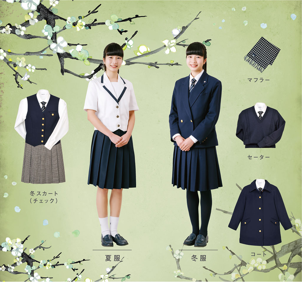 安田女子 制服 | 安田女子中学高等学校