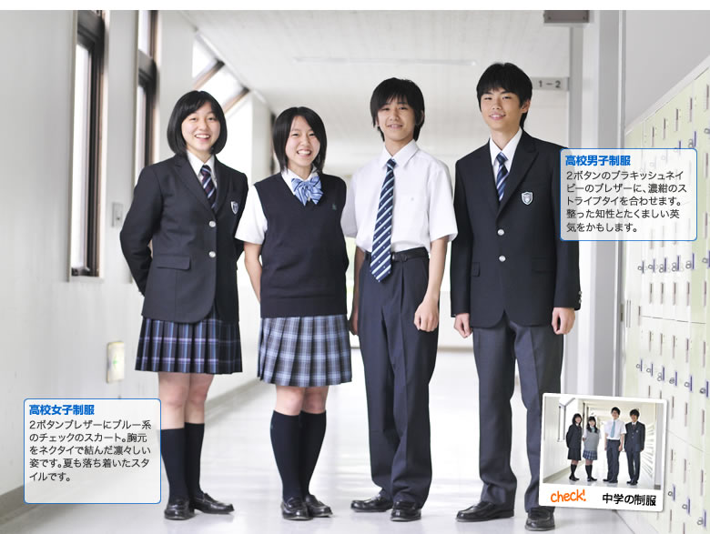 日本高校神奈川縣學校列表 Uniform Map 制服地圖