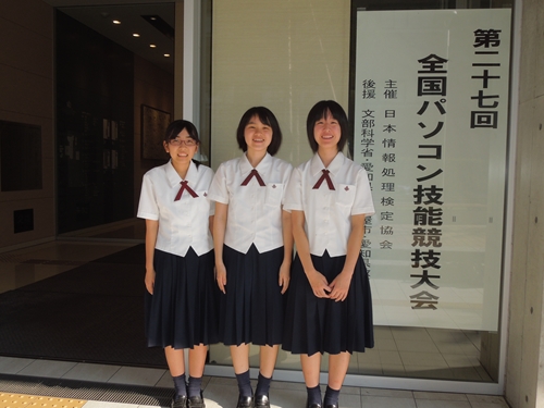 熊本県立松島商業高等学校
