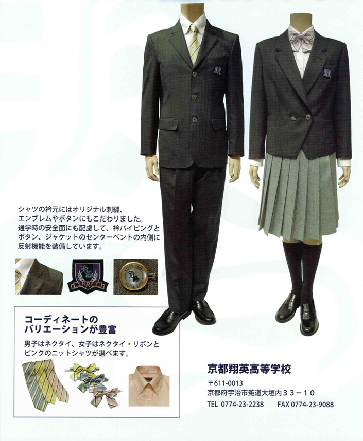 日本高校京都府學校列表 Uniform Map 制服地圖