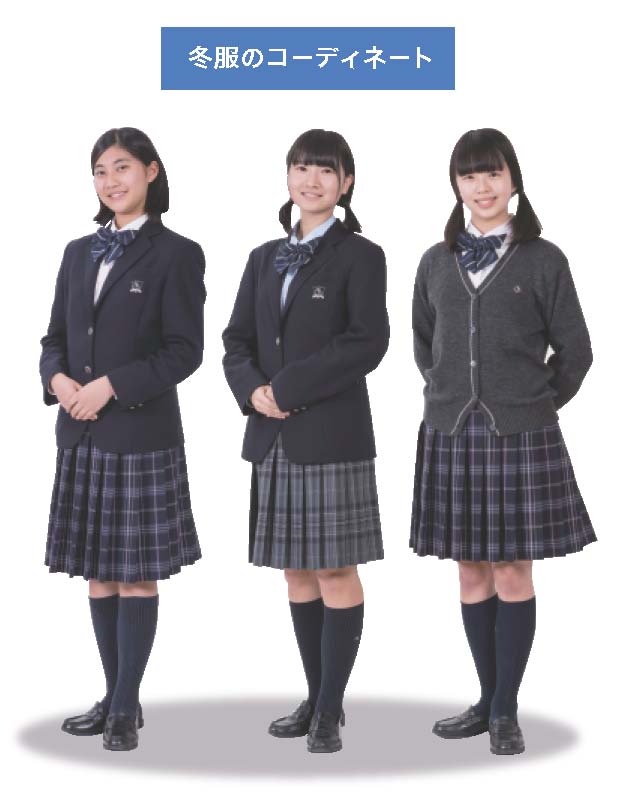浦和麗明高等学校 Uniform Map 制服地圖