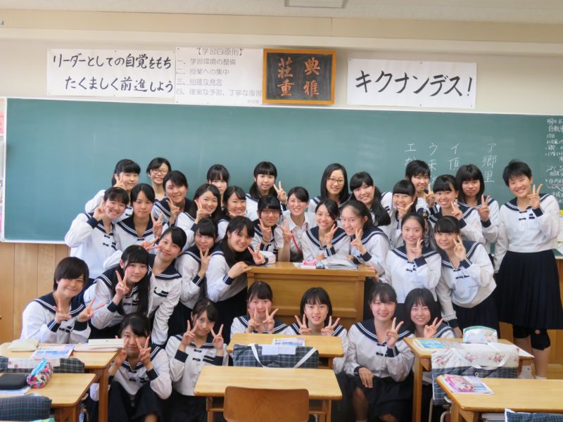 44927 静岡県西遠女子学園高等学校| Uniform Map 制服地圖