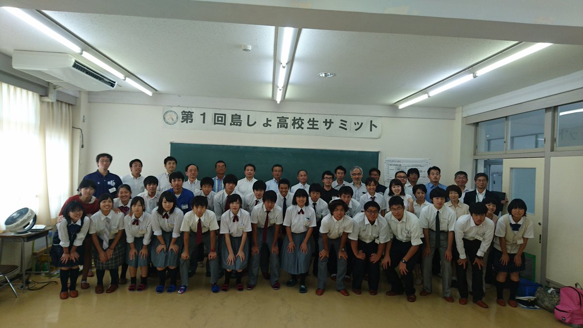 日本高校東京都島嶼部學校列表 Uniform Map 制服地圖