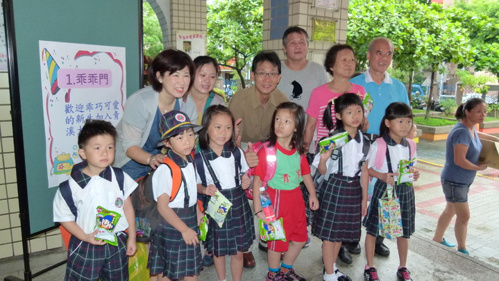 桃園市桃園區青溪國民小學介紹 Uniform Map 制服地圖